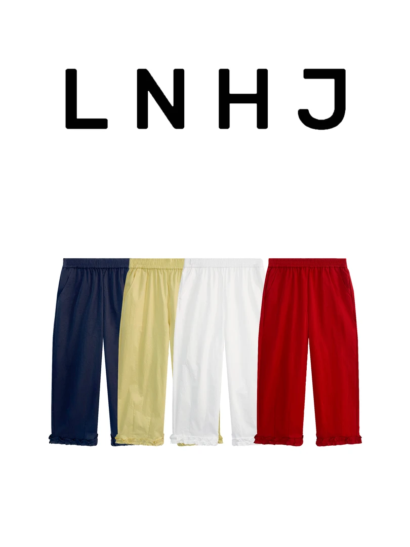 （反季不退换）LNHJ【自由颂】宽松休闲百搭直通花边松紧腰八分裤