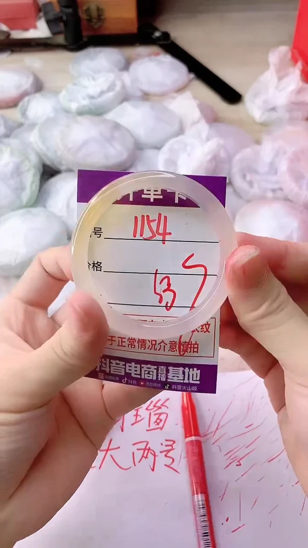 手镯玛瑙/玉髓未镶嵌1154