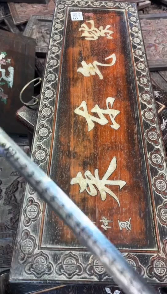 【闪购商品】木E051雕刻板链接以直播间为准