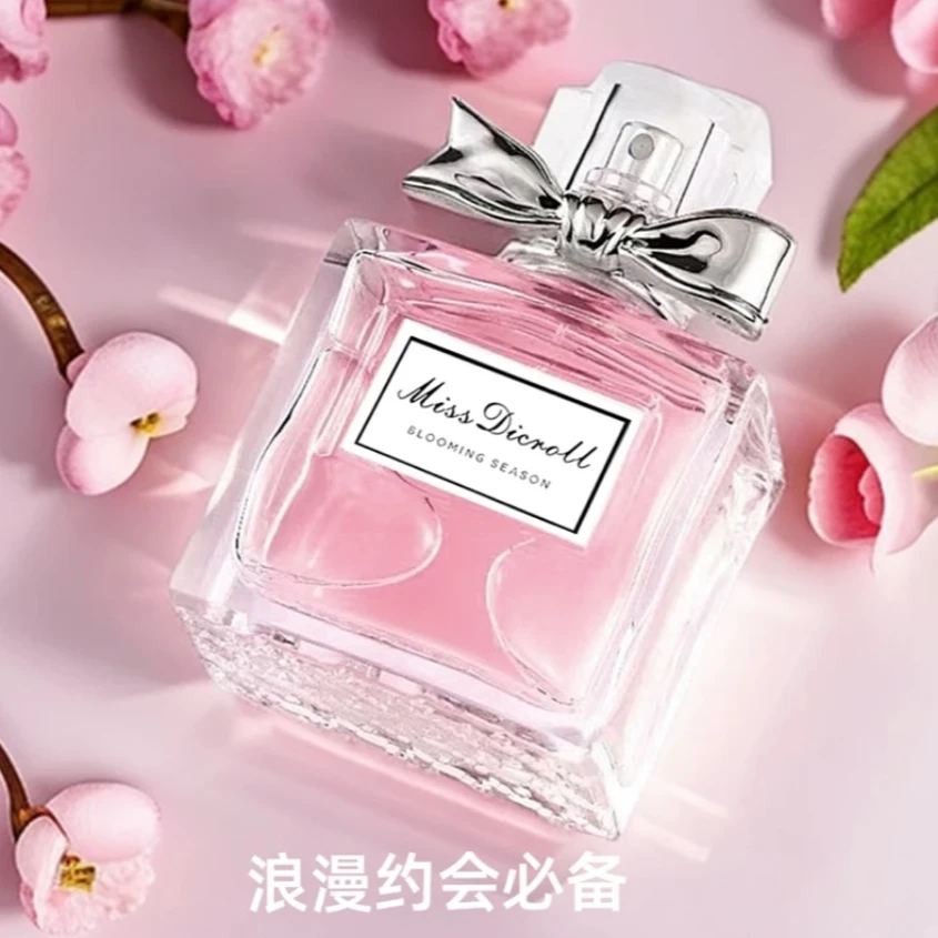 花漾甜心女士香水持久留香气质淡香花香经典款淡雅好闻50ml香水