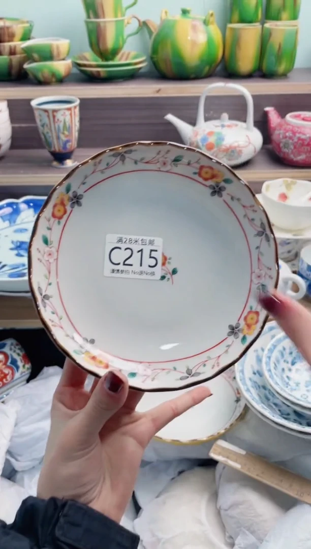 【闪购商品】C215***********