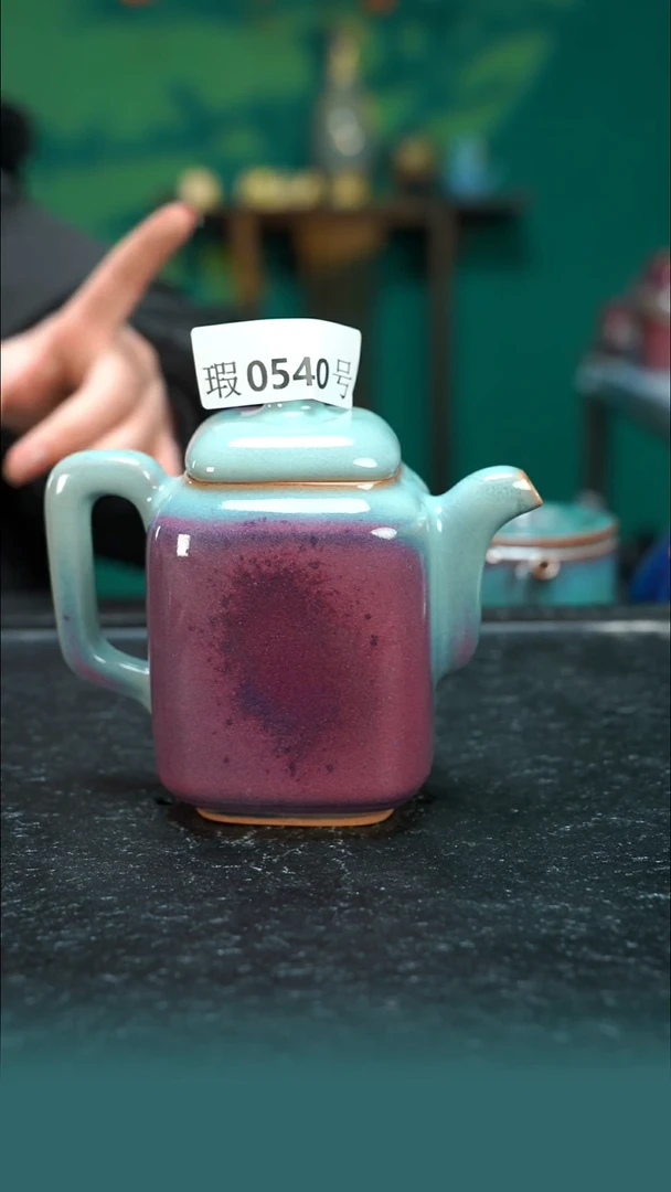 【闪购商品】原矿原产地钧瓷杯壶540