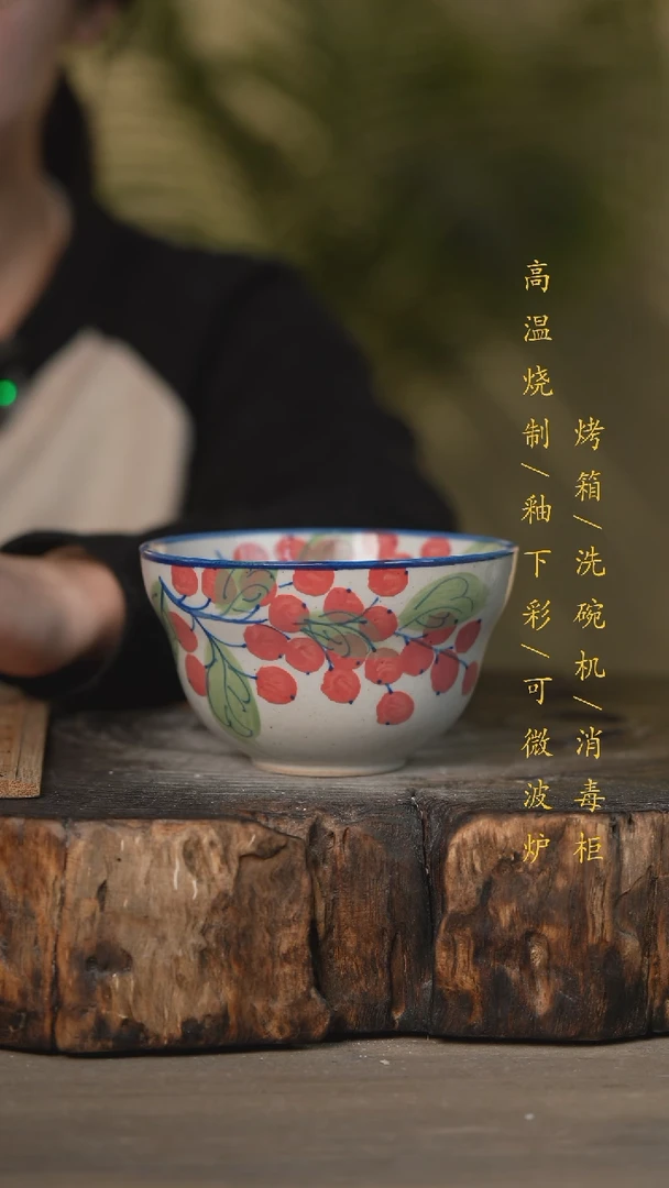 【闪购商品】瓷片景德镇高温釉下彩可微波烤箱洗碗机