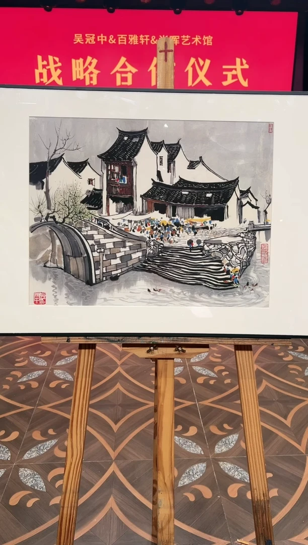 版画WGZ 精品版画作品-苏州小镇（版画）