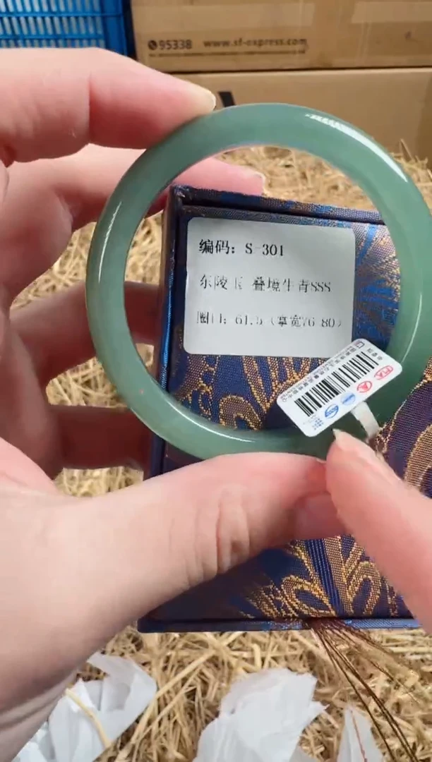 未镶嵌手镯石英质玉S-301
