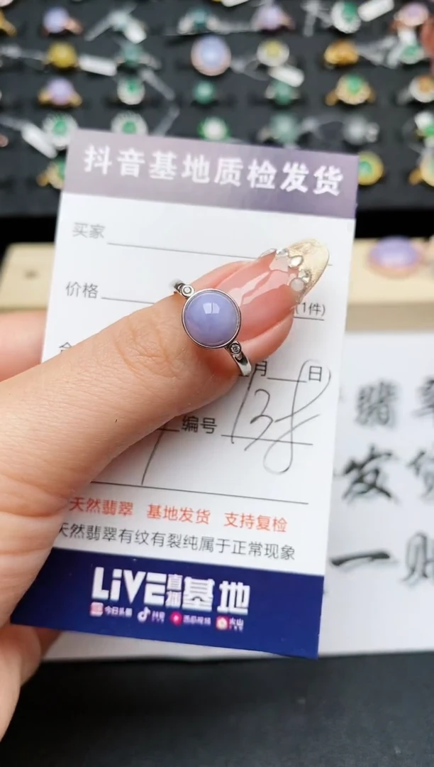 【闪购商品】翡翠戒指银S925镶嵌...........