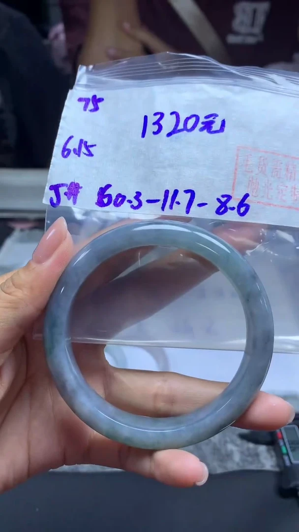 定制翡翠未镶嵌75手镯60.3+1320元+拍一发一