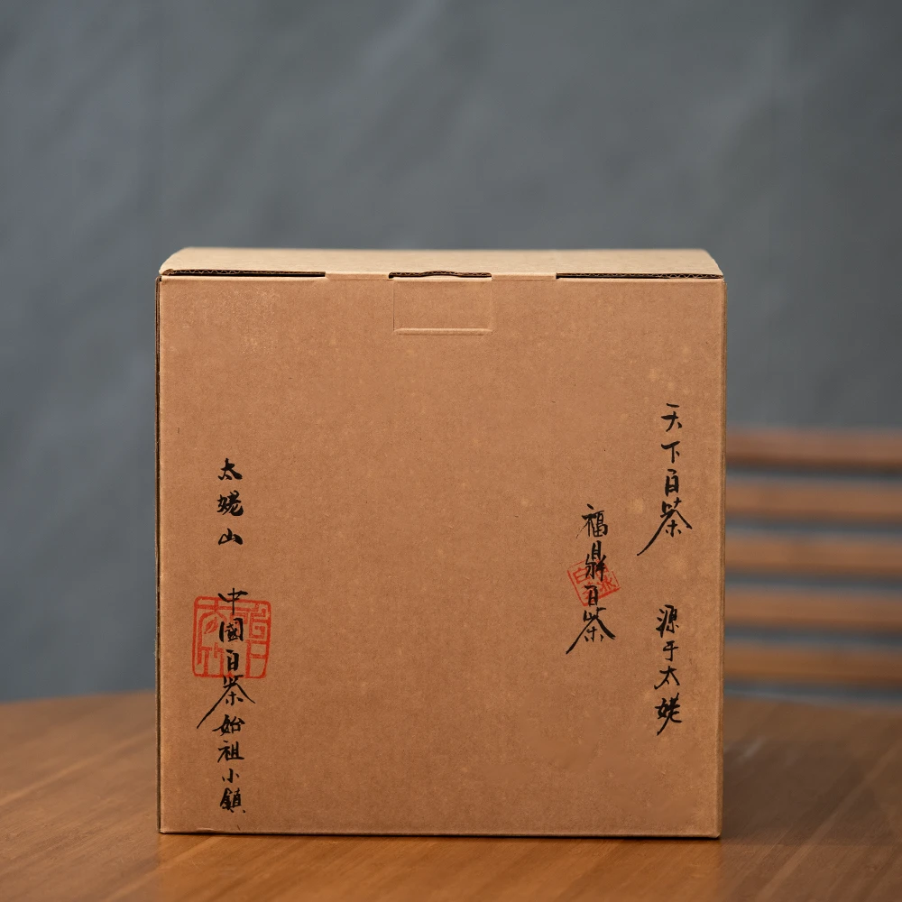 【杰夫福利】101号六堡茶-64g（8g*8泡）-太姥山茶庄