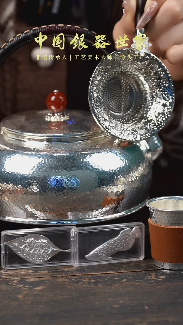 【闪购商品】手工锤纹大壶+两个银杯+二茶宠+一茶漏