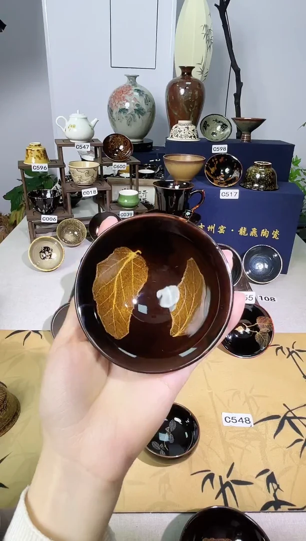 【微瑕】吉州窑纯手工高温瓷特价款