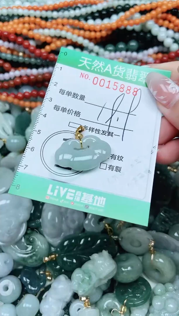 颈饰未镶嵌翡翠翡翠