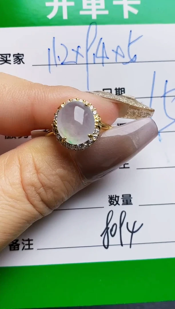 银S925镶嵌戒指翡翠8094