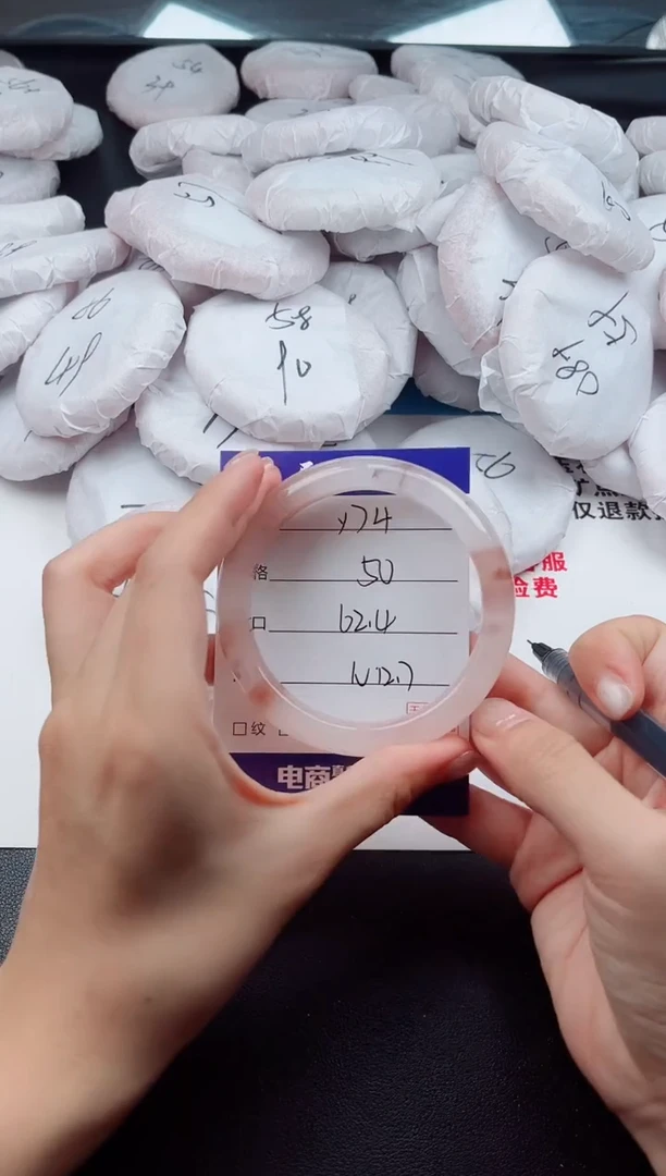 石英质玉手镯未镶嵌Y74