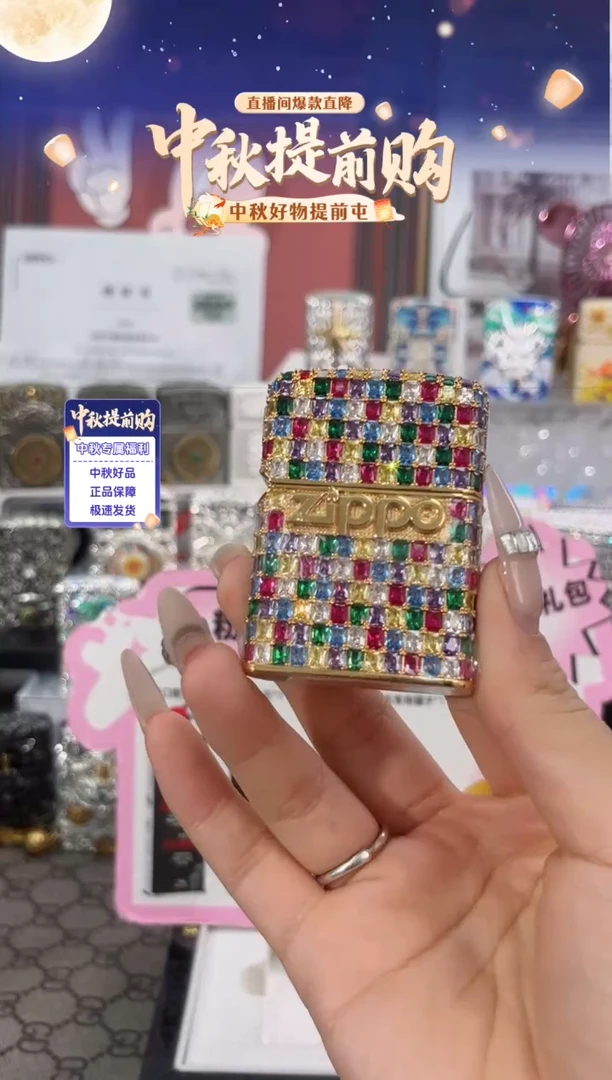 镜面ZIPPO彩虹迪金色