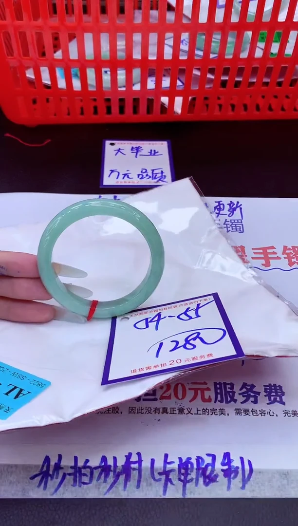 未镶嵌手镯翡翠11111111
