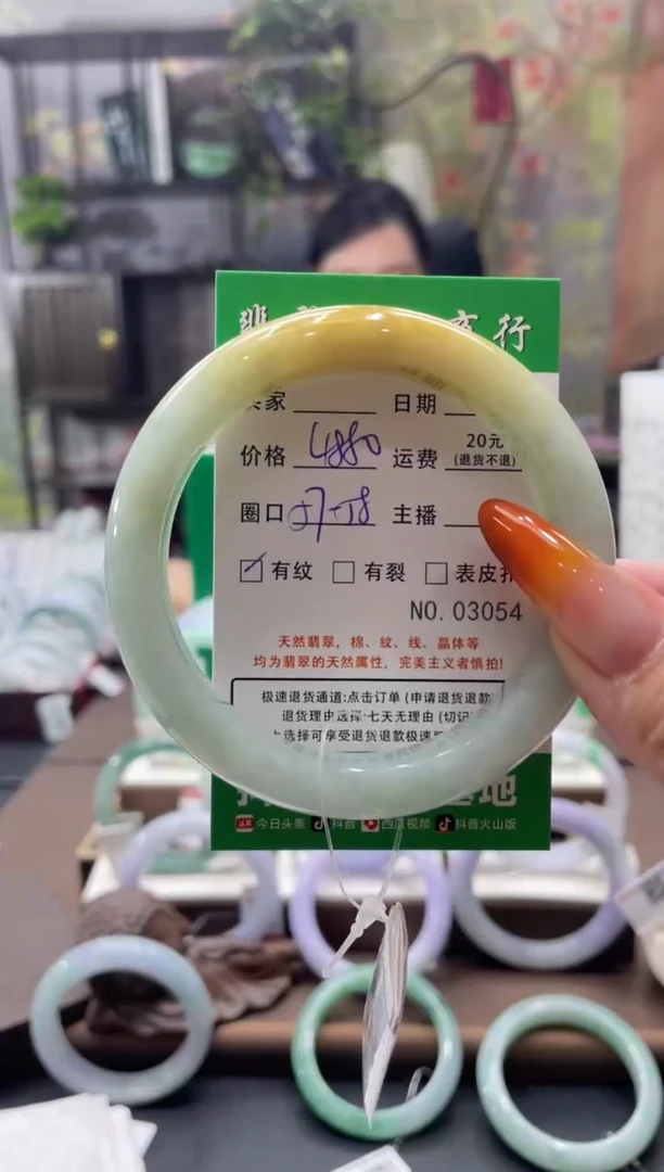 未镶嵌手镯翡翠3054****