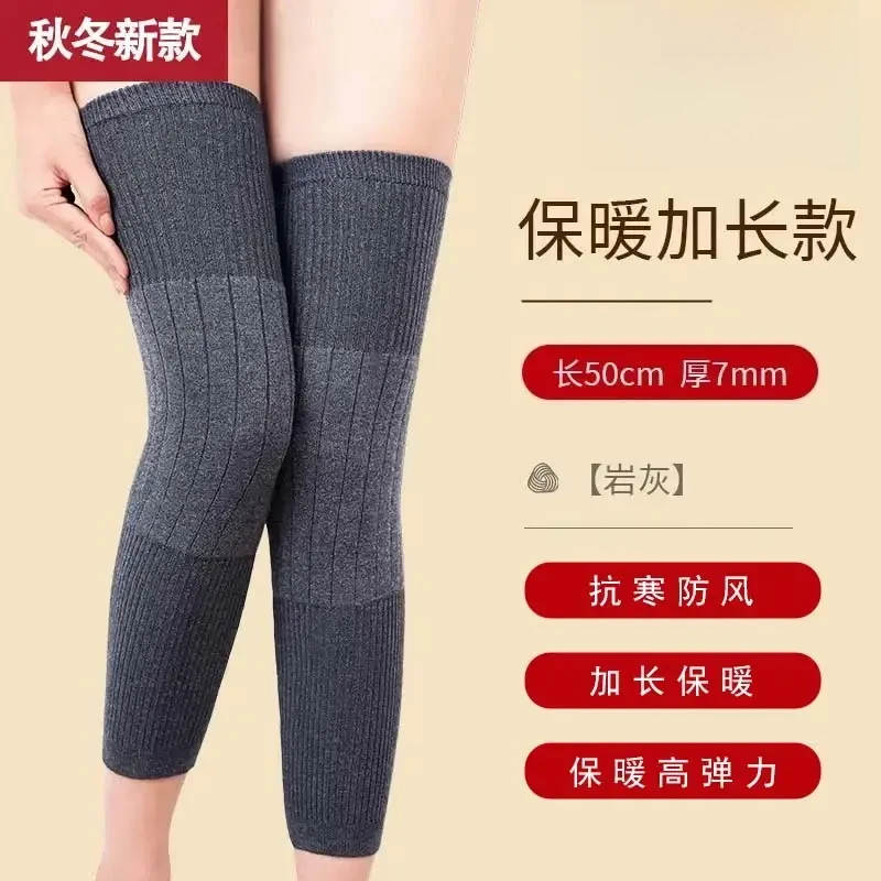 秋冬加绒加长羊绒护膝盖套男女关节保暖老寒腿老人防寒护腿长筒套