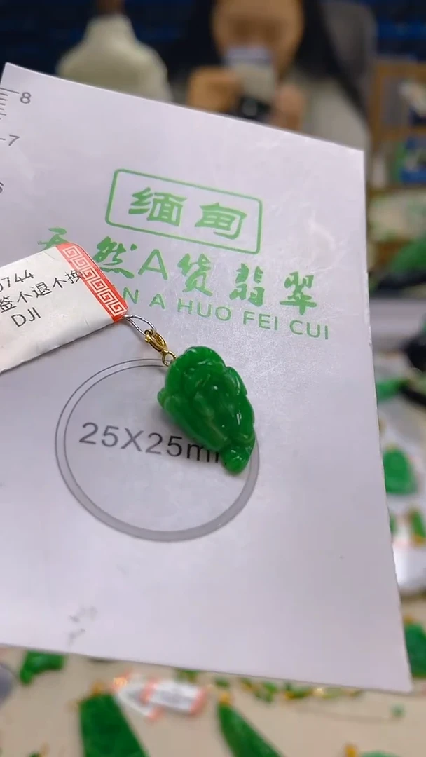 颈饰18K金镶嵌翡翠新号开播 全场乱卖