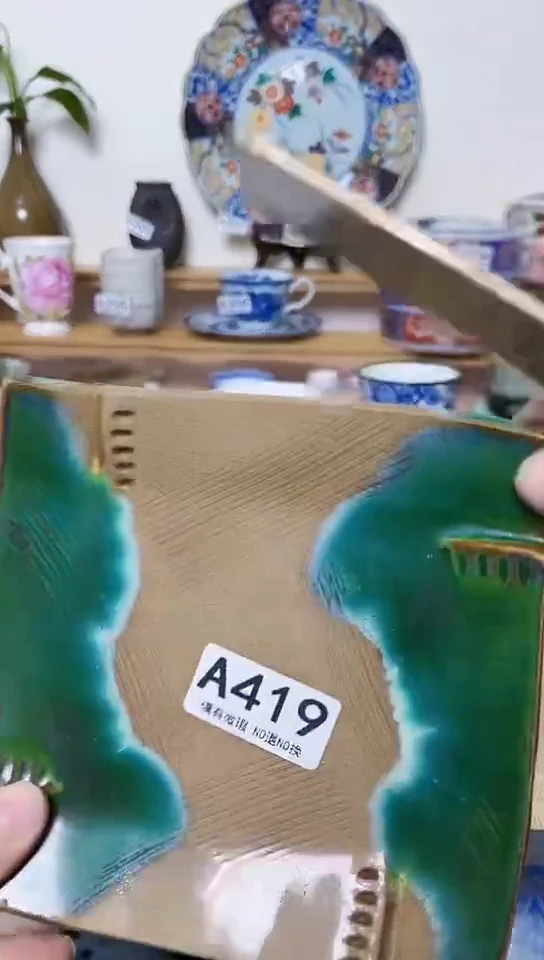 每**乐全场满18包邮419