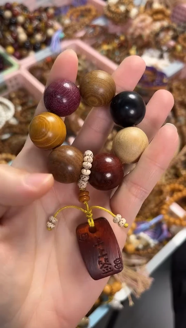 非洲檀香无事牌木作手捻上上签