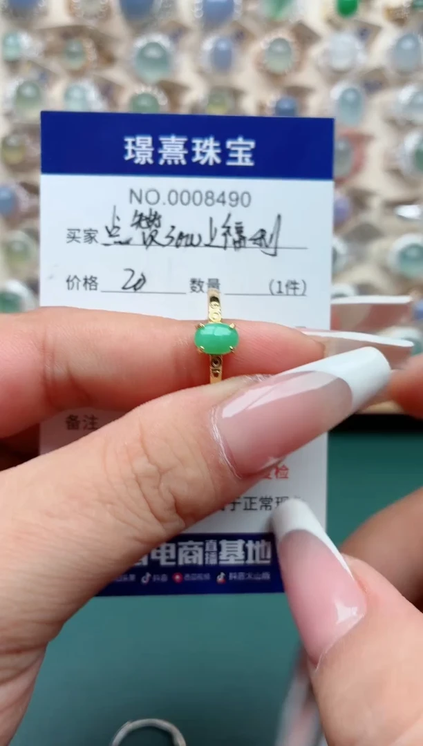 银S925镶嵌戒指翡翠.