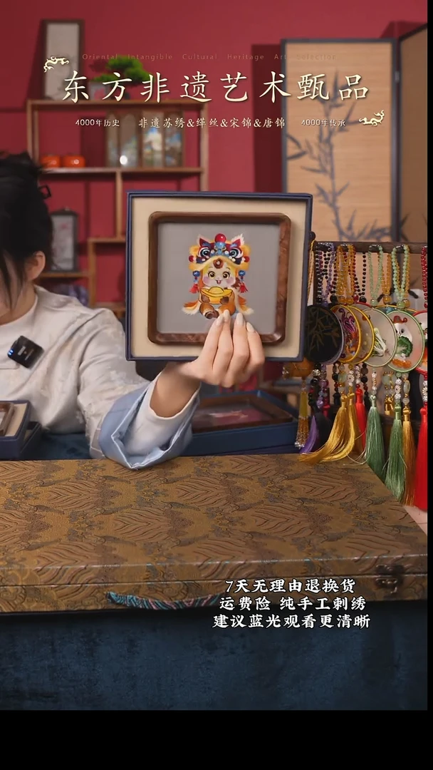 刺绣15非遗纯手工摆台