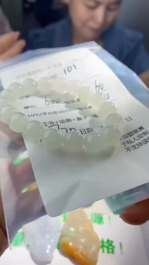 定制翡翠未镶嵌云格格翡翠00101