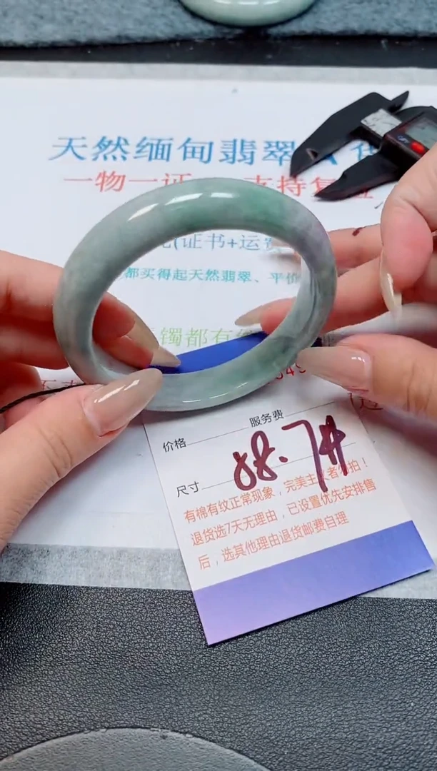 未镶嵌手镯翡翠天然缅甸翡翠165490