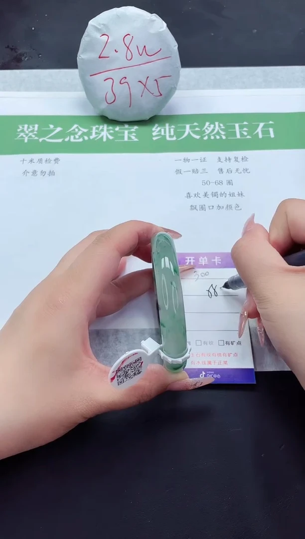 石英质玉手镯未镶嵌F300-58+