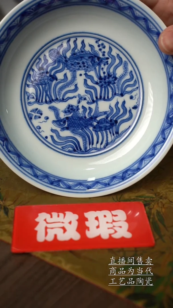 瓷片景德镇手工陶瓷茶具