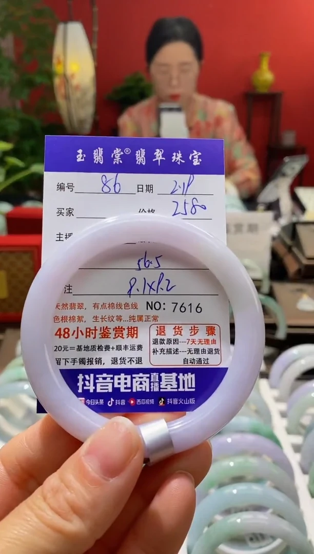 【闪购商品】翡翠手镯未镶嵌翡翠