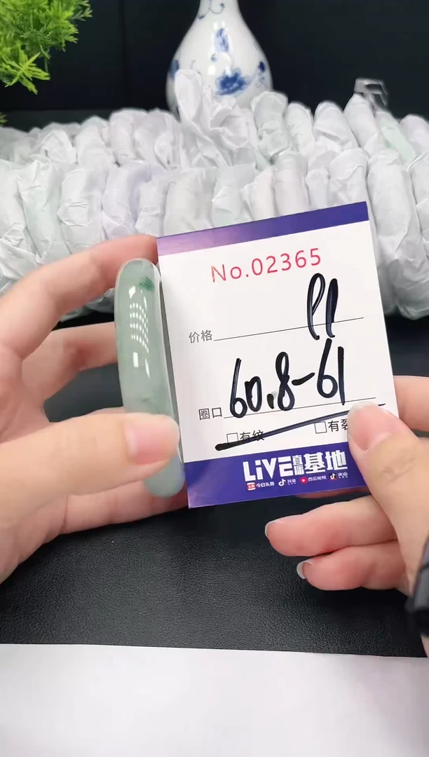 未镶嵌手镯翡翠鑫**鑫2365