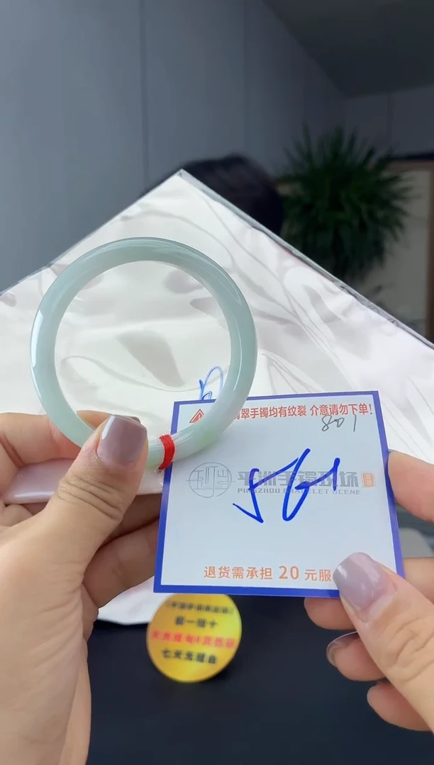 未镶嵌手镯翡翠111111111111