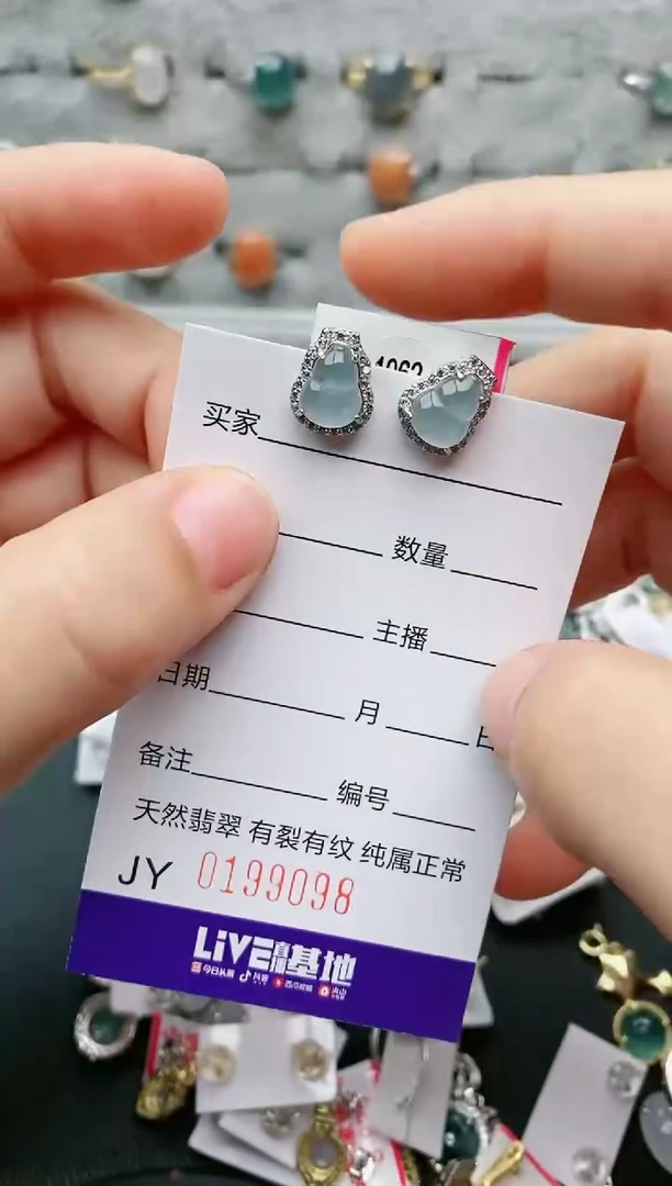 翡翠银S925镶嵌耳饰.