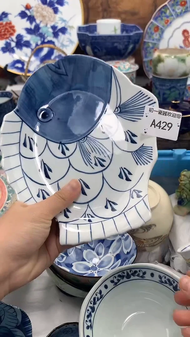 【闪购商品】瓷片啊啊啊啊啊啊啊啊啊啊啊啊啊