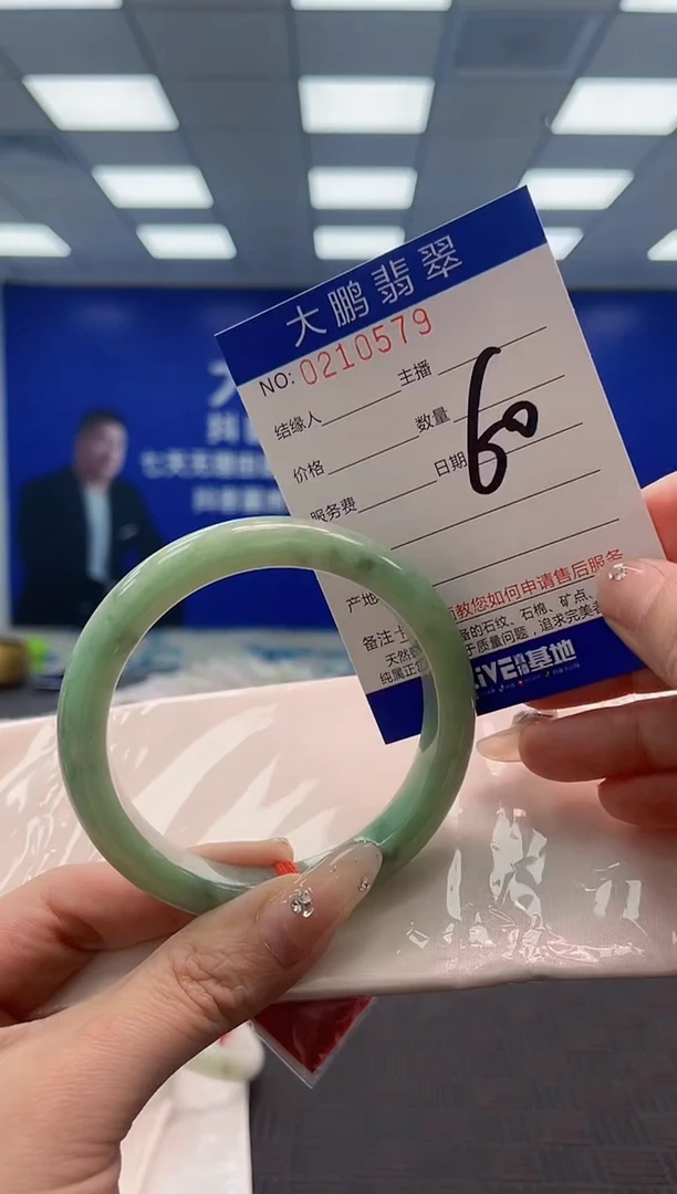翡翠手镯未镶嵌AAAAAAAAAAAAAAAA