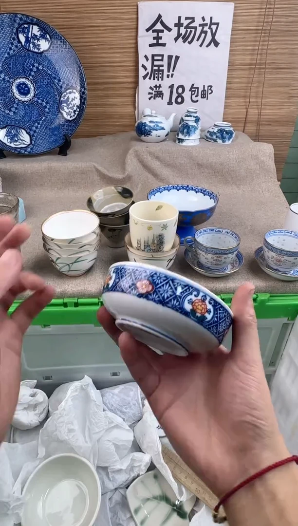 瓷片变***藏陶瓷陶瓷陶瓷