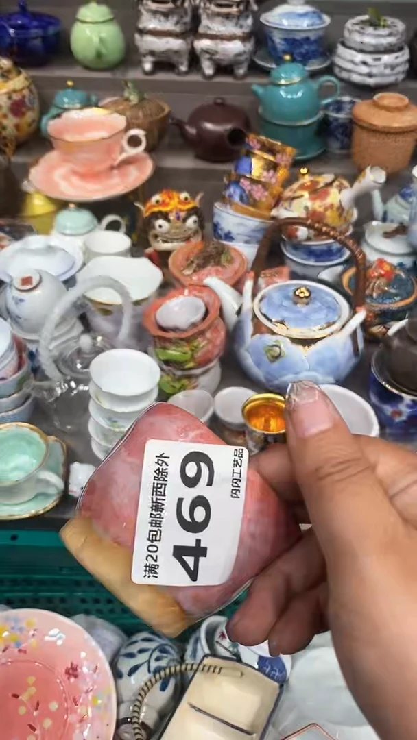 【闪购商品】闪购名称 【闪购商品】