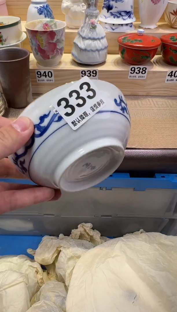 世*客瓷器瓷器瓷器瓷器瓷器瓷器瓷器