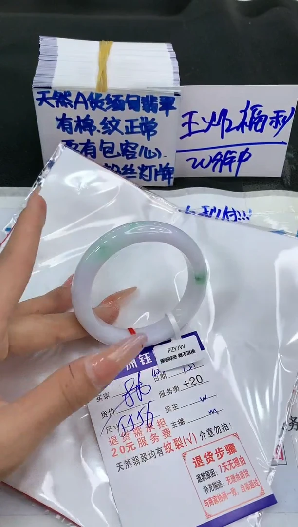 【闪购商品】翡翠手镯未镶嵌11111111111