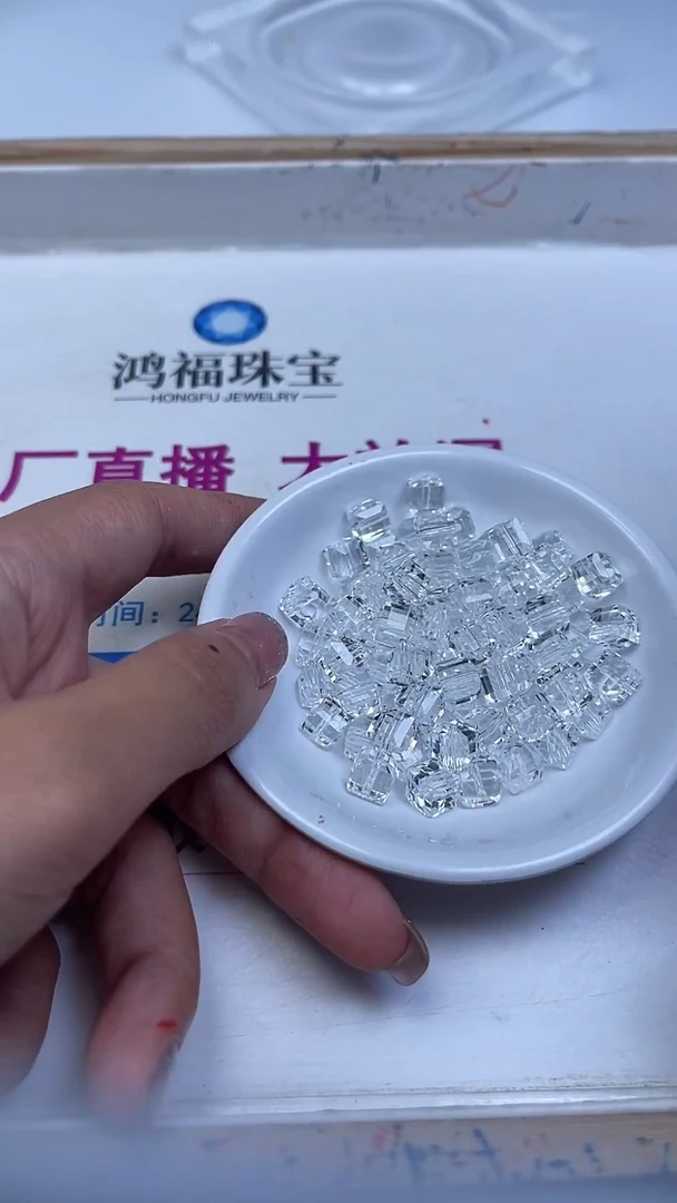 未镶嵌珠宝半成品水晶B1015 白水晶方糖8mm10个8元