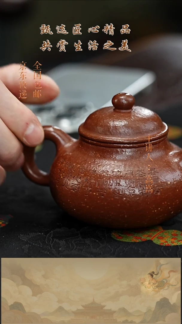 茶壶紫砂茶壶049