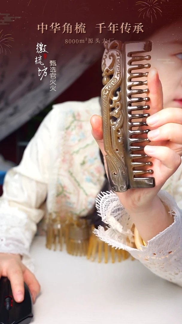 D3AA28001白水牛角