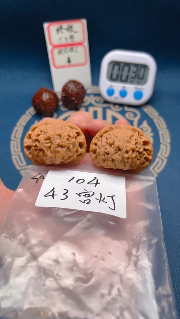【闪购商品】桃核吊坠104 43邢台宫灯