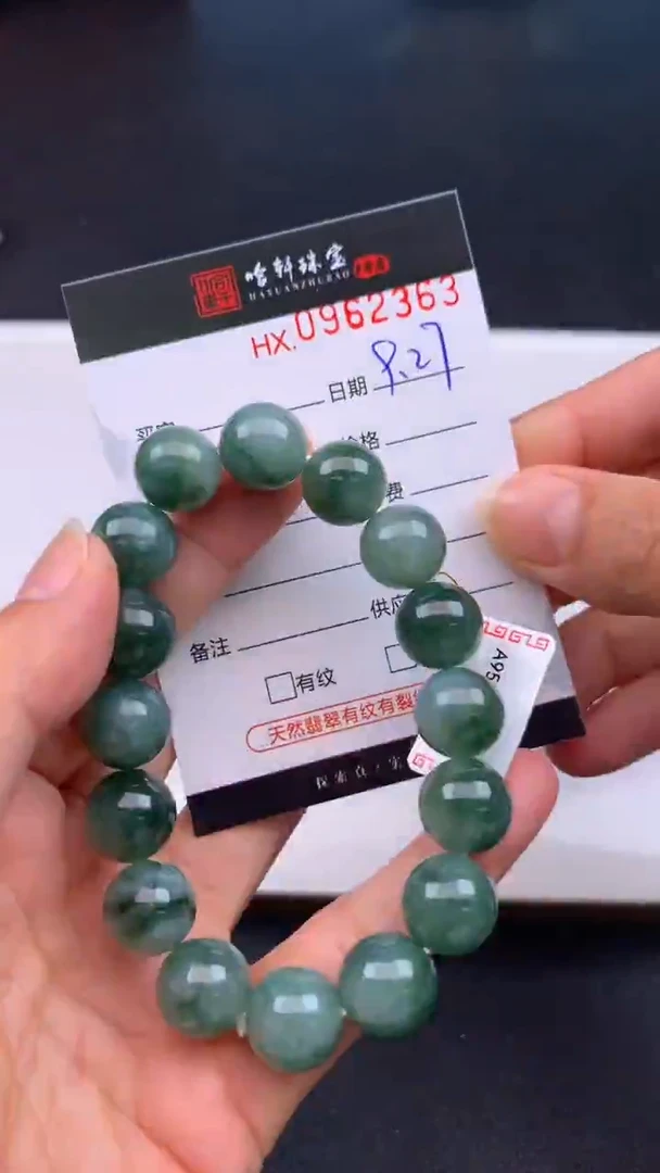 吊坠(不含链)未镶嵌翡翠哈轩  手串1（有纹有裂）