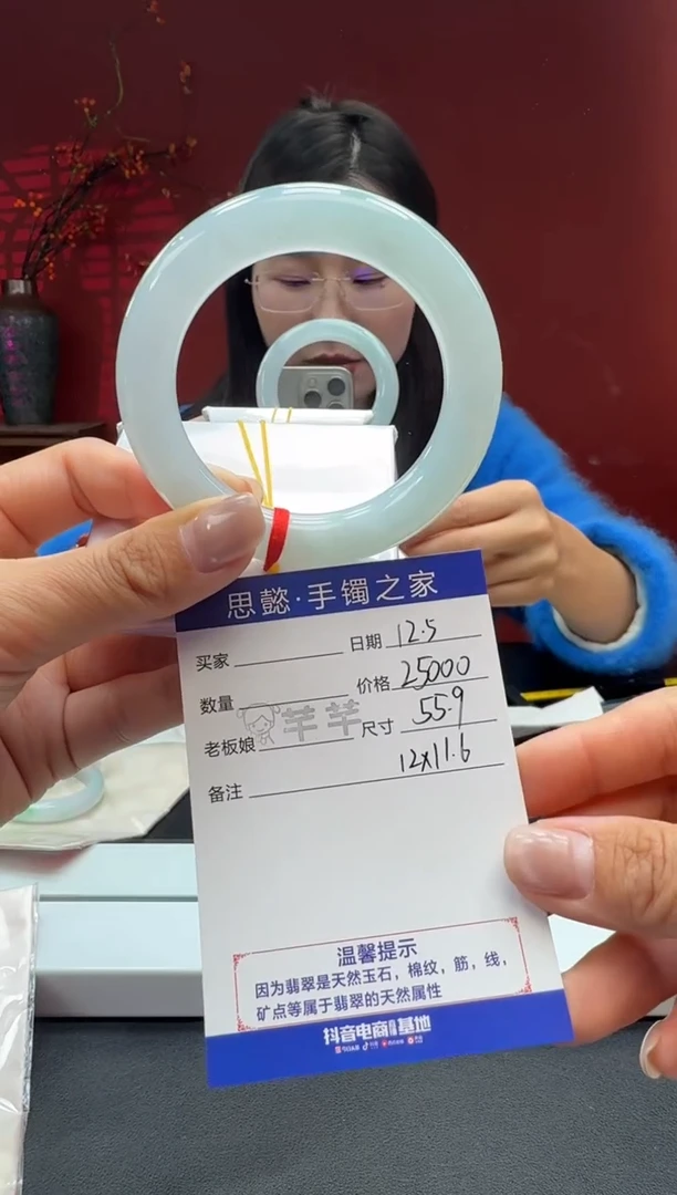 未镶嵌手镯（圆镯）翡翠翡翠手镯