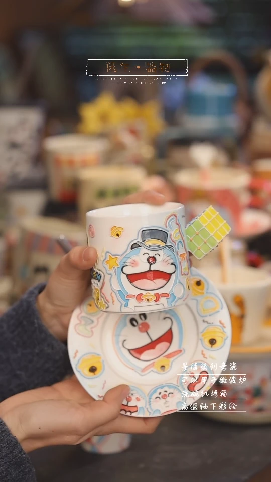 【闪购商品】景德镇可爱设计师款陶瓷