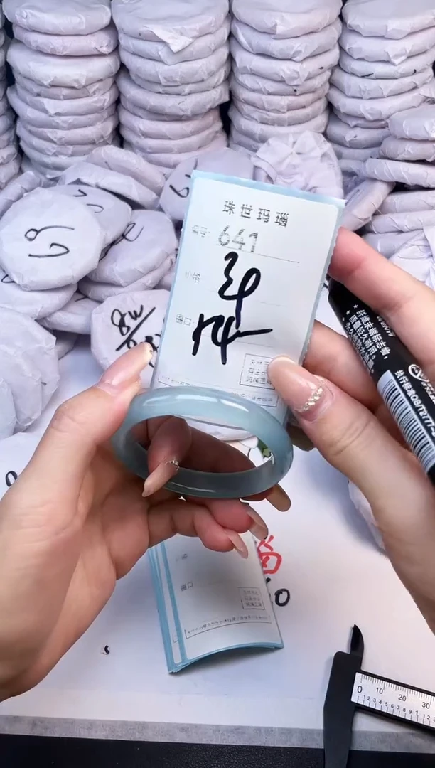 手镯玛瑙/玉髓未镶嵌641