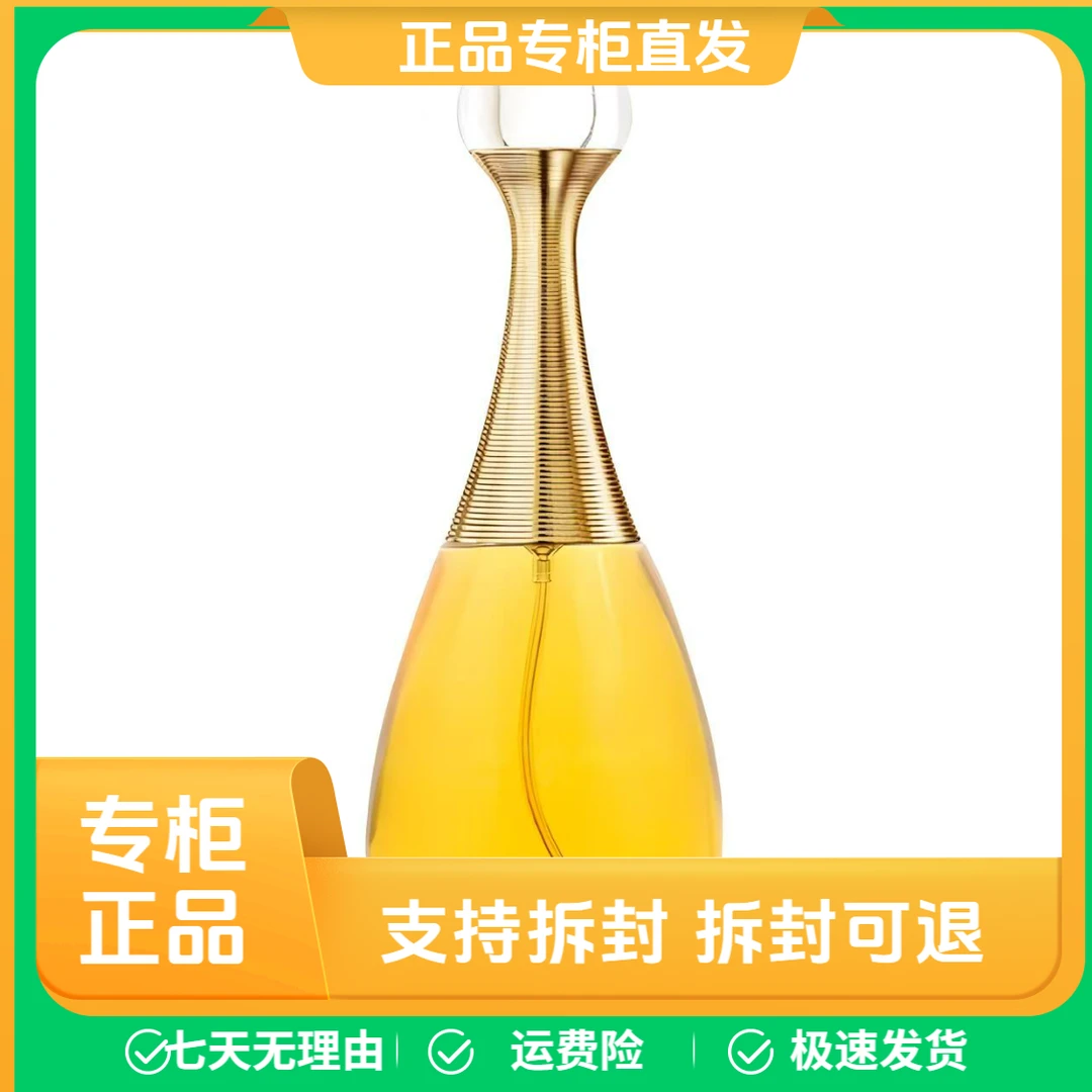 【正品正装】真我香水EDP浓香50ml持久留香
