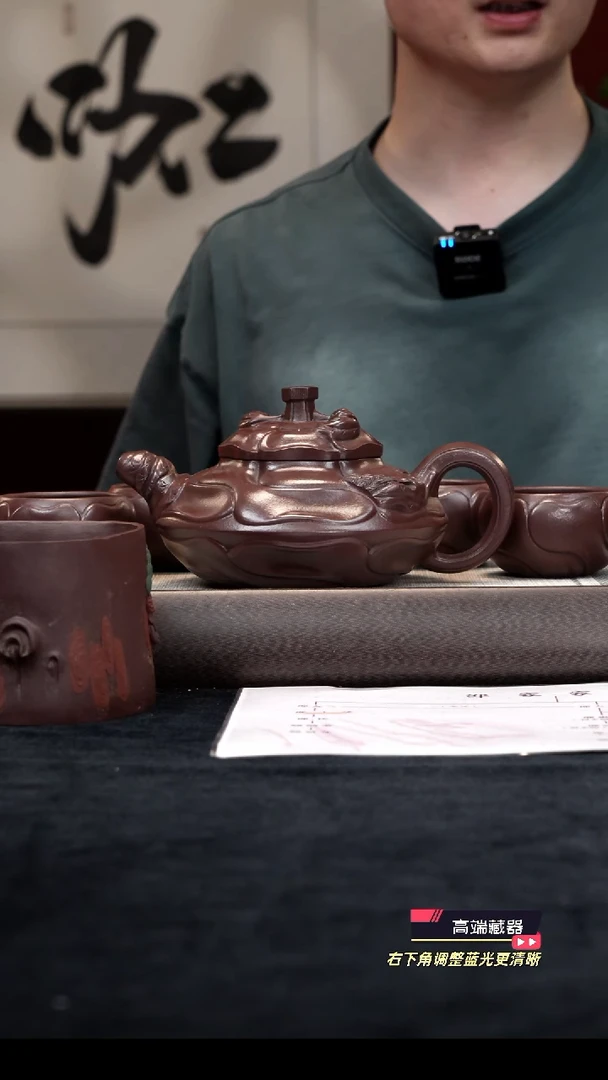 茶壶紫砂【kb007】风卷葵套组宜兴紫砂SZH